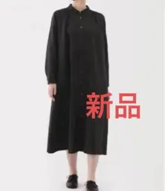 無印良品　婦人　リネン　洗いざらし長袖シャツワンピース　M 黒　ブラック