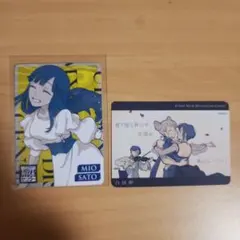 都市伝説解体センター　全国解体大巡廻　トレーディングカード　2枚セット