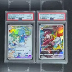 2026年最新】チルット ar psa10の人気アイテム - メルカリ