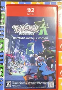 ま*う様 ポケモンレジェンズ ZA Switch2