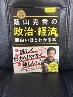 新・大学受験事情 坂田稔 新・大学受験事情 坂田稔 - メルカリ
