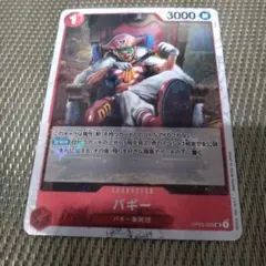 Item thumbnail for item 0f936a31-8112-4730-a47e-904270e94383