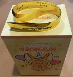 TXT ヨンジュン センイル ぬいぐるみACT:TOMORROW 金テープセット