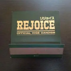 REJOICE OFFICIAL HIGE DANDISM CD