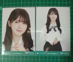 Item thumbnail for item 11a1d9ac-6422-48d8-9401-502ec5bb7ea6