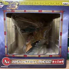 ハンティングトロフィージンオウガ亜種 一番くじ モンスターハンター 当選品 ハンティングトロフィージンオウガ亜種 一番くじ