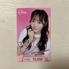 ≠ME ノイミー　本田珠由記　みるてん　直筆サイン入りチェキ　福岡 2025年最新】本田珠由記 サインの人気アイテム - メルカリ