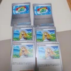 ポケパッド　リーリエの決心