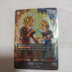 孫悟空/ベジータ SR