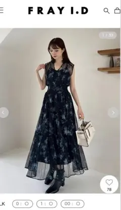 FRAY I.D❤️新品未使用❤️ホロスコーププリントリボンタイワンピース