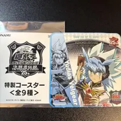 鑑定品 PSA10 9 極美品　決闘者伝説25th クオシク コンプセット 遊戯王OCG】決闘者伝説 QUARTER CENTURYの限定商品一覧｜遊戯王