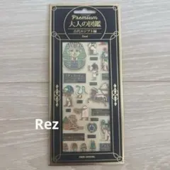 wwwaku様 リクエスト 2点 まとめ商品