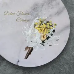 コサージュ　入学式　卒業式　結婚式　ミモザ　ドライフラワー　プリザーブドフラワー