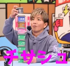 木村拓哉 H&S Camo Zip ワークベスト キムタク - メルカリ