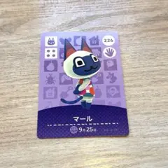 amiibo カード あつ森 マール 226