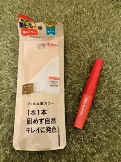 dejavu 眉マスカラ