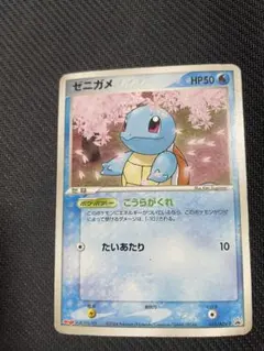 ポケカ ゼニガメ 明治 プロモ - メルカリ