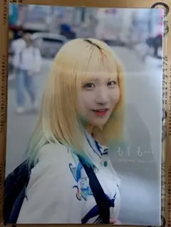 シモカワ チャンネル シモ 写真集 もシモ 限定 サイン無し