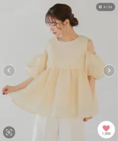 fitmore オープンショルダージャガードトップス　イエローのサムネイル