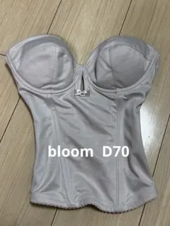 bridalbloom ビスチェ c70 ブライダルインナー モカグレー - メルカリ