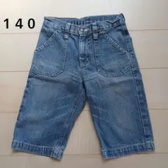 EDWIN デニムブルー ハーフパンツ　140
