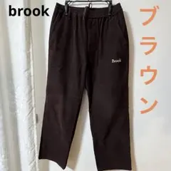 Brook コーデュロイパンツ ダークブラウン