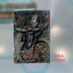 ドラゴンボールスーパーダイバーズ メタルクウラ GDR SDV5-051