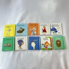2026年最新】グリコ絵本の人気アイテム - メルカリ