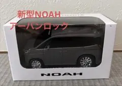 トヨタ　ノア　アーバンロックのサムネイル
