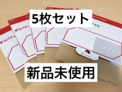 ゆうパケットプラス 専用箱 新品 24時間以内発送 - メルカリ