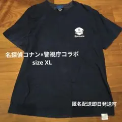 Lサイズ　降谷零　警察学校編　名探偵コナン キャラデザインシャツ 降谷零 警察学校編 名探偵コナン キャラデザインシャツ - メルカリ