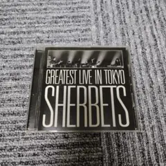 邦楽 Sherbets Greatest Live In Tokyo SHERBETS GREATEST LIVE IN TOKYO サンプル盤 - メルカリ