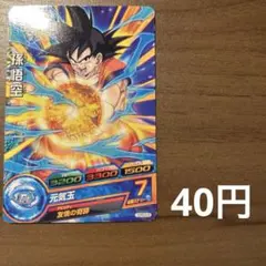 スーパードラゴンボールヒーローズ 孫悟空 GPB-25 - メルカリ