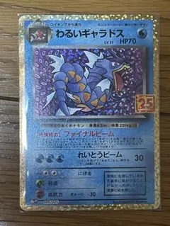 2026年最新】ポケモンカード わるいの人気アイテム - メルカリ