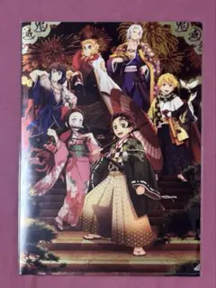【新品未開封】クリアファイル　鬼滅の刃　鬼滅祭　アニメ参周年記念祭