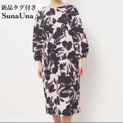 【38サイズ】新品 SunaUna スーナウーナ ボリュームスリーブワンピース