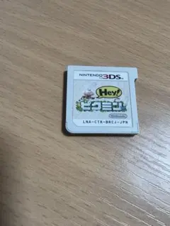 Hey! ピクミン ニンテンドー3DS ソフトのサムネイル