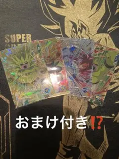 ドラゴンボールスーパーダイバーズ4枚セット(おまけ付き)