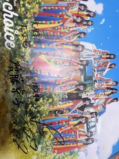 【直筆サイン入り】乃木坂46 齋藤飛鳥 「乃木選」2016 JULY 直筆サイン入り】乃木坂46 齋藤飛鳥 「乃木選」2016 JULY - メルカリ