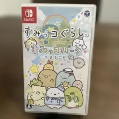 【Switch】すみっコぐらし すみっコパークへようこそ