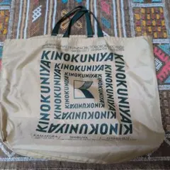 【KINOKUNIYA】 エコバッグ・ベージュ