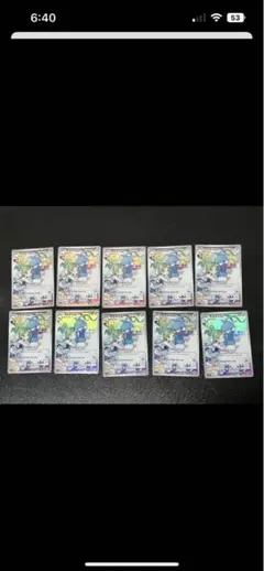 チルタリスＣＨＲ10枚(希少)