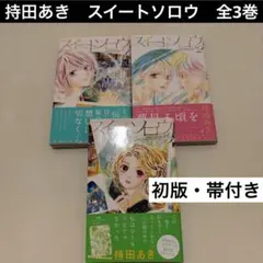 2026年最新】ねこ、はじめました 全巻の人気アイテム - メルカリ