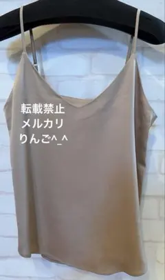 新品❗️ガリャルダガランテサテンキャミソール‼️フリー❗️のサムネイル
