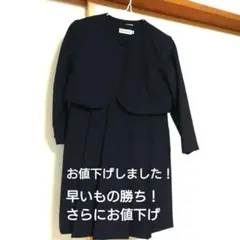 ミキハウス　小学校受験　面接用服