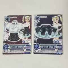 アイカツカード グリーンステージコーデ 藤堂ユリカ