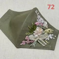 エビちゃん様 リクエスト 2点 まとめ商品