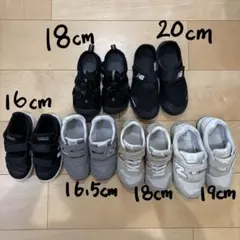 キッズスニーカー　まとめ売り　男の子　キーン　ニューバランス　adidas