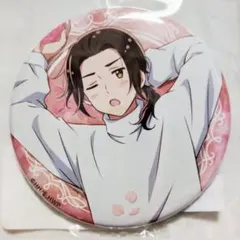 Item thumbnail for item cac8c1f2-f60f-4897-8f26-992914ab1ea4