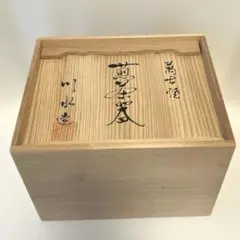 小川待子 白金彩碗 - メルカリ